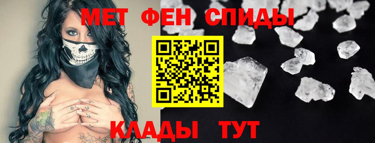 АМФЕТАМИН Premium  Amphetamine  Сальск  АМФ  Вход с VPN 