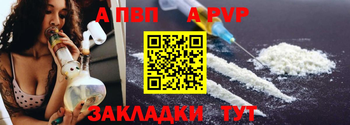 А ПВП СК КРИС Сальск