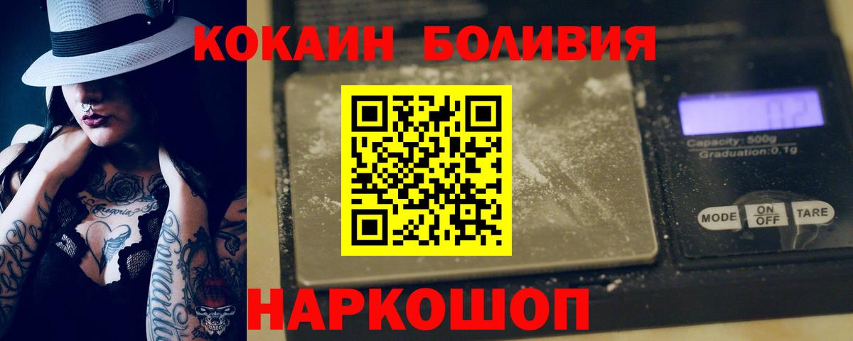COCAIN 99% Сальск