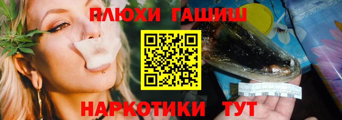 Гашиш Изолятор  Вход с VPN  ГАШ Ice-O-Lator  Сальск 