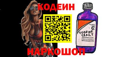 кокаин VHQ Будённовск