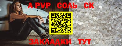 кокаин VHQ Будённовск