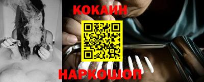 кокаин VHQ Будённовск