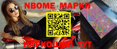 кокаин VHQ Будённовск