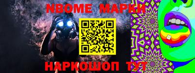 2c-b Бугуруслан