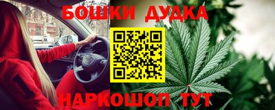 2c-b Бугуруслан