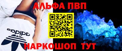 кокаин VHQ Будённовск