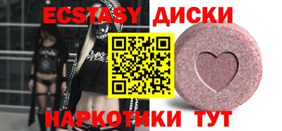 2c-b Бугуруслан