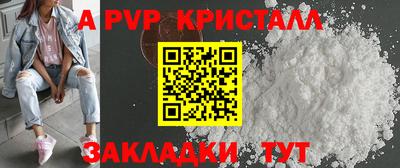 кокаин VHQ Будённовск