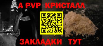 кокаин VHQ Будённовск