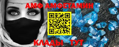кокаин VHQ Будённовск