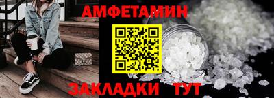 кокаин VHQ Будённовск