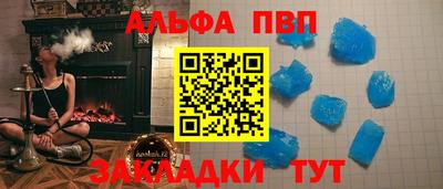 кокаин VHQ Будённовск