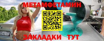хмурый Бузулук