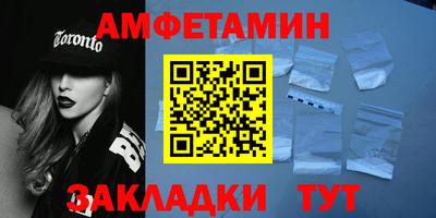 2c-b Бугуруслан