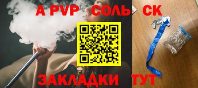 кокаин VHQ Будённовск