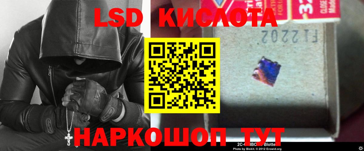 LSD-25 экстази  Лсд 25 экстази ecstasy  Вход с VPN  Сальск  ЛСД экстази ecstasy 