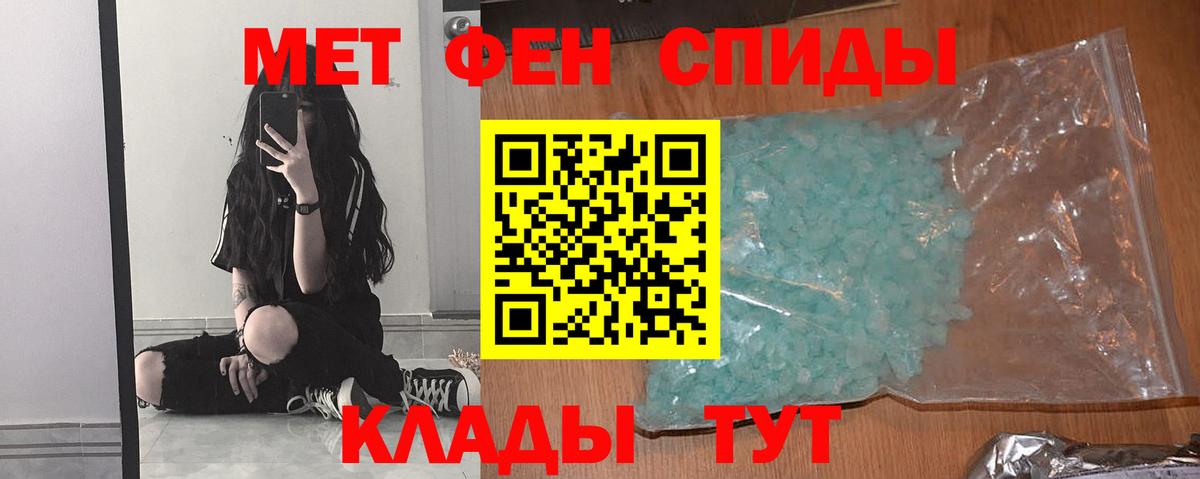 Первитин витя Сальск